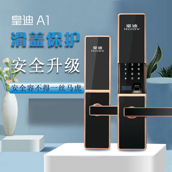 國(guó)慶訪友走親人太多，一把指紋鎖密碼鎖解決鑰匙痛點(diǎn)